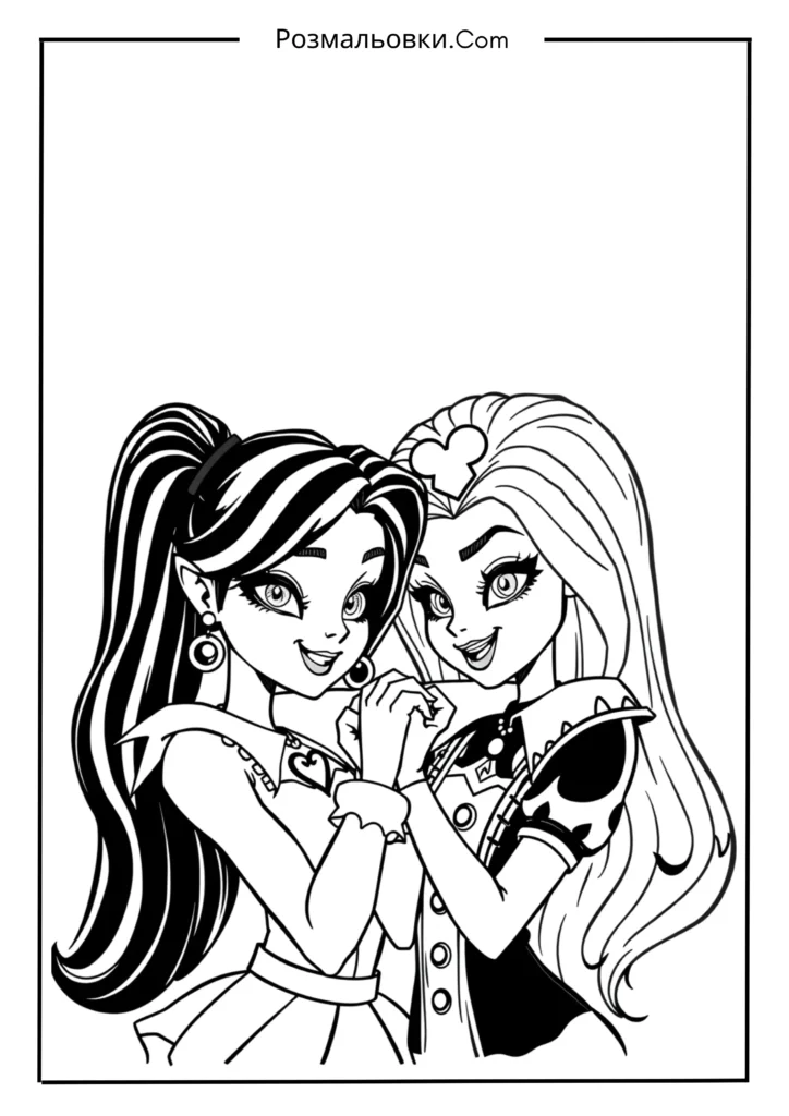 Дракулаура з подругою