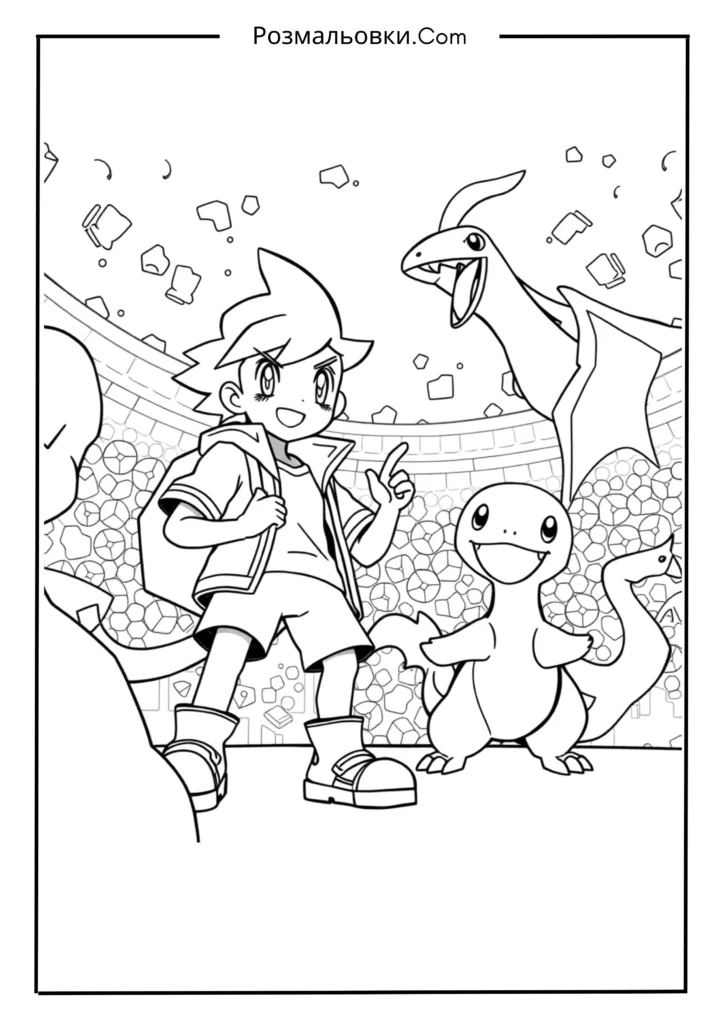 Розмальовки покемони: 19+ яскравих ідей для фанатів Pokémon 8 Еш у змаганні тренерів