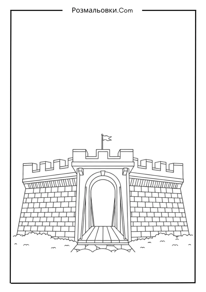 Форт із підйомним мостом