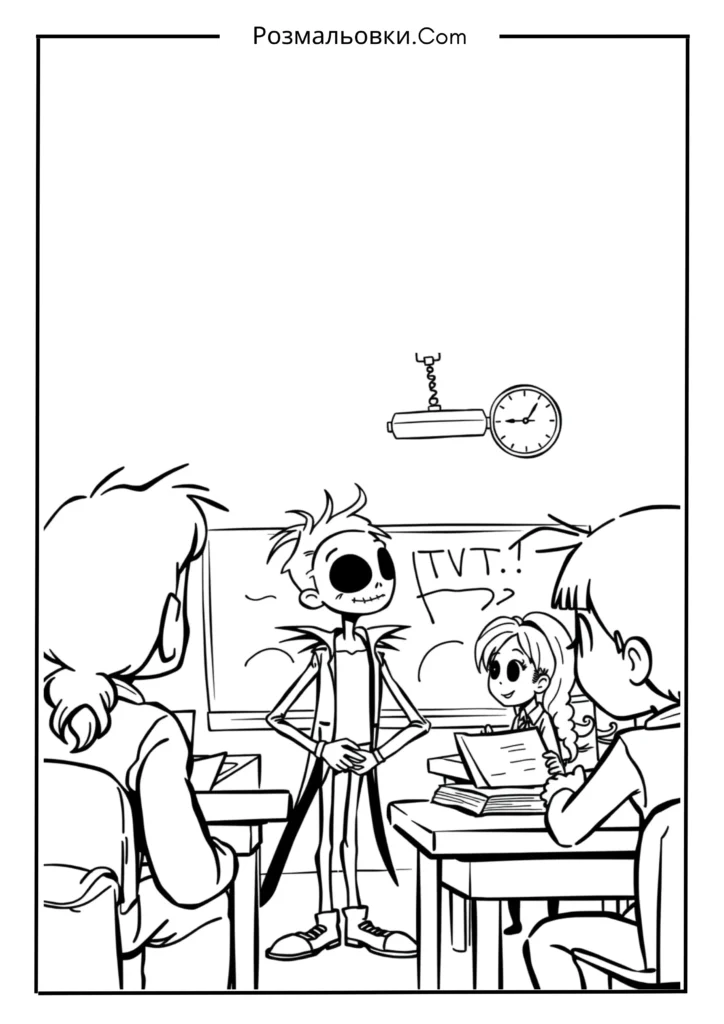 Френкі Штейн на уроці