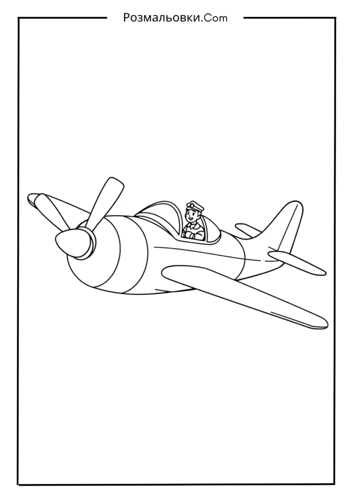 Літак із пілотом