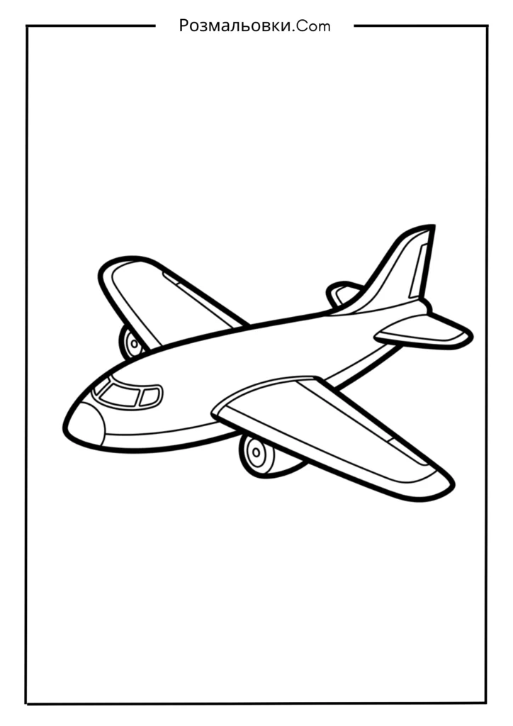 Маленький літак для дітей