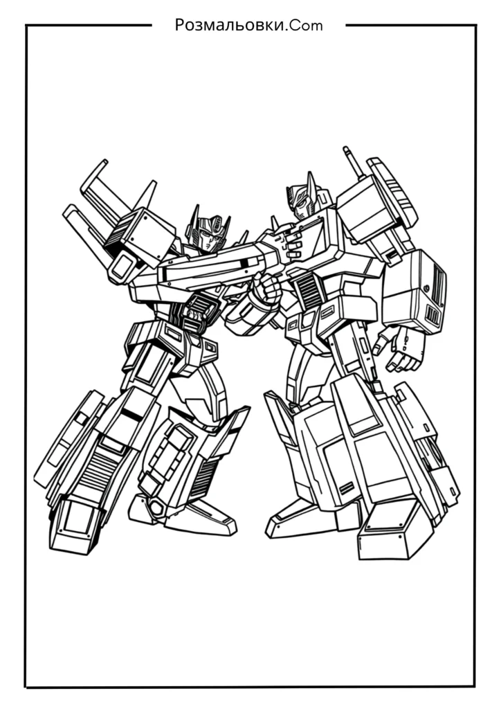 Мегарон проти Оптимуса