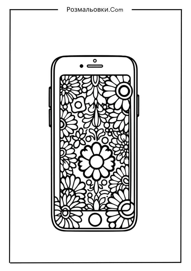 Розмальовка телефон – 9+ креативних ідей для дітей 4 Мобільний телефон у чохлі