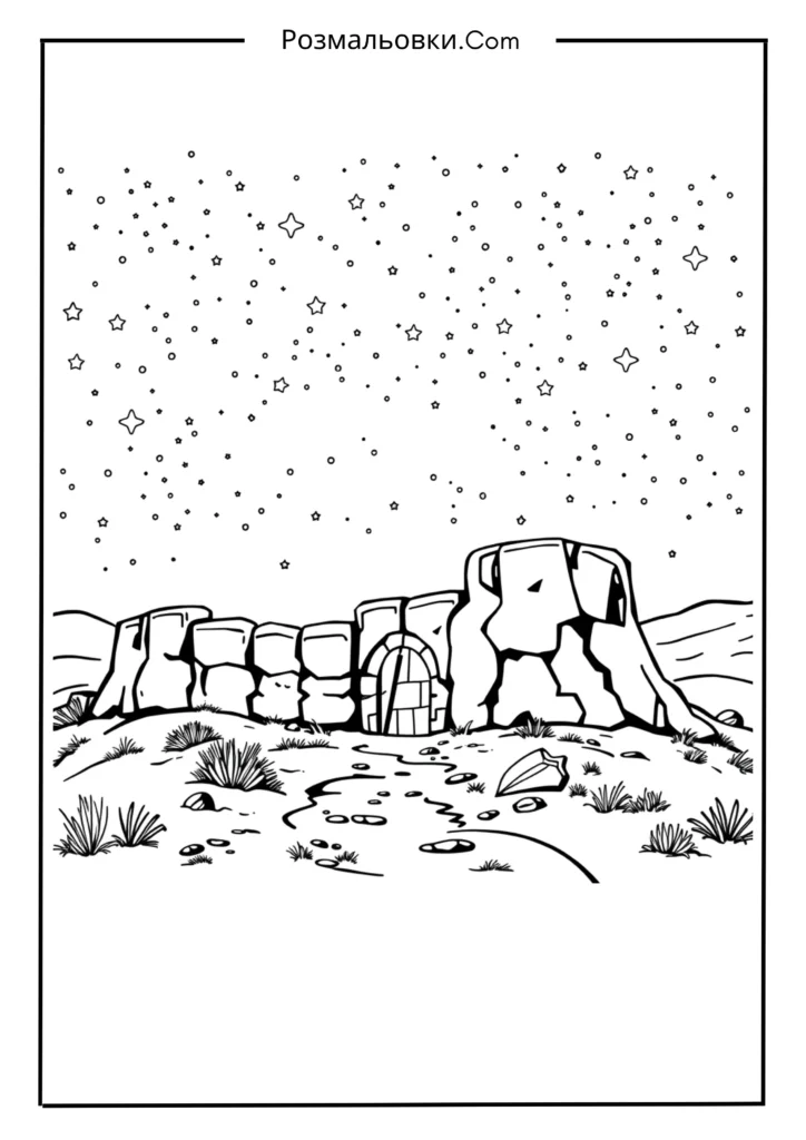 Нічний форт під зорями