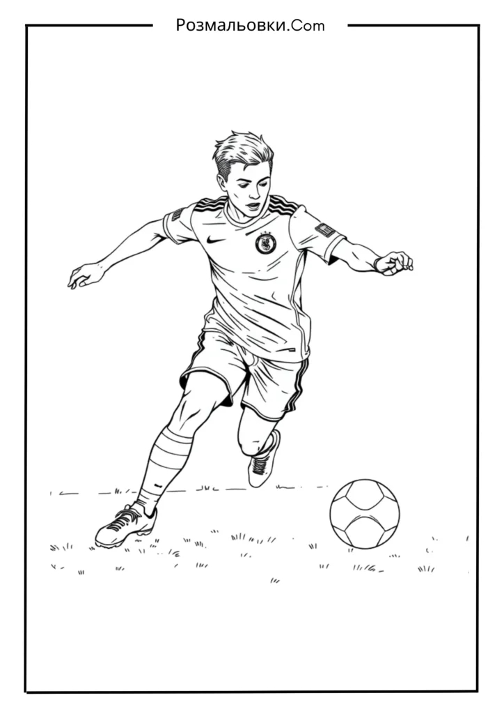 Олександр Зінченко веде м’яч