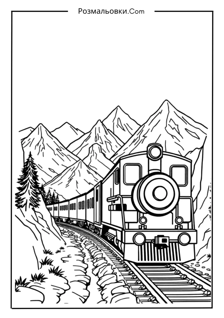  Потяг у горах