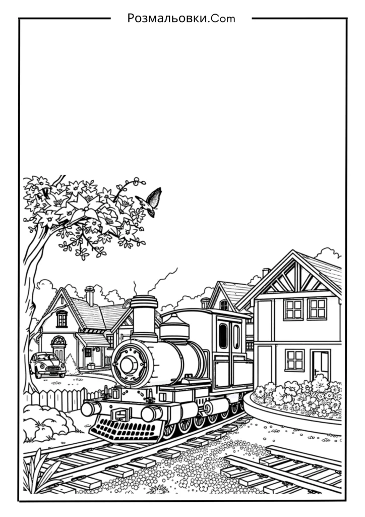 Потяг у селі