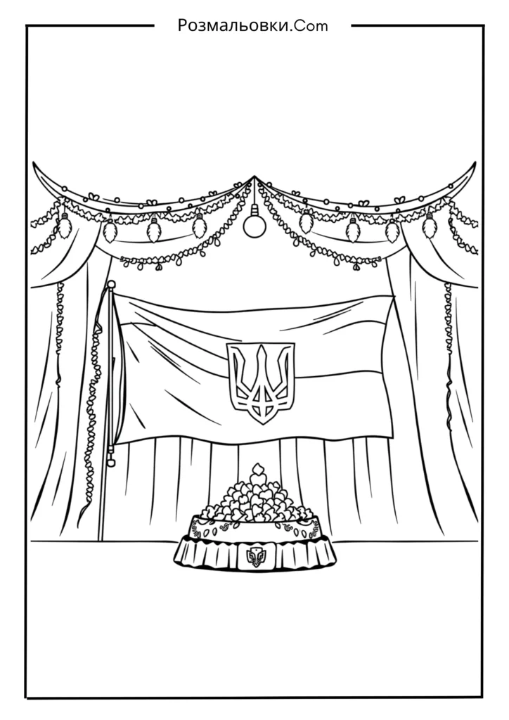 Прапор України на сцені під час свята