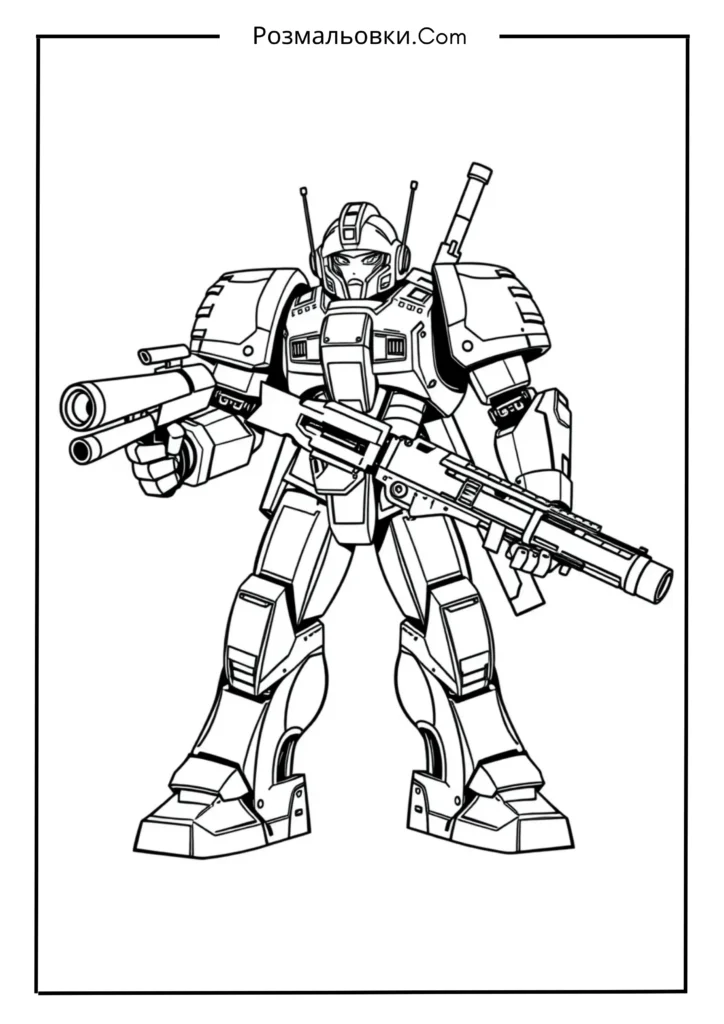 Робот-охоронець