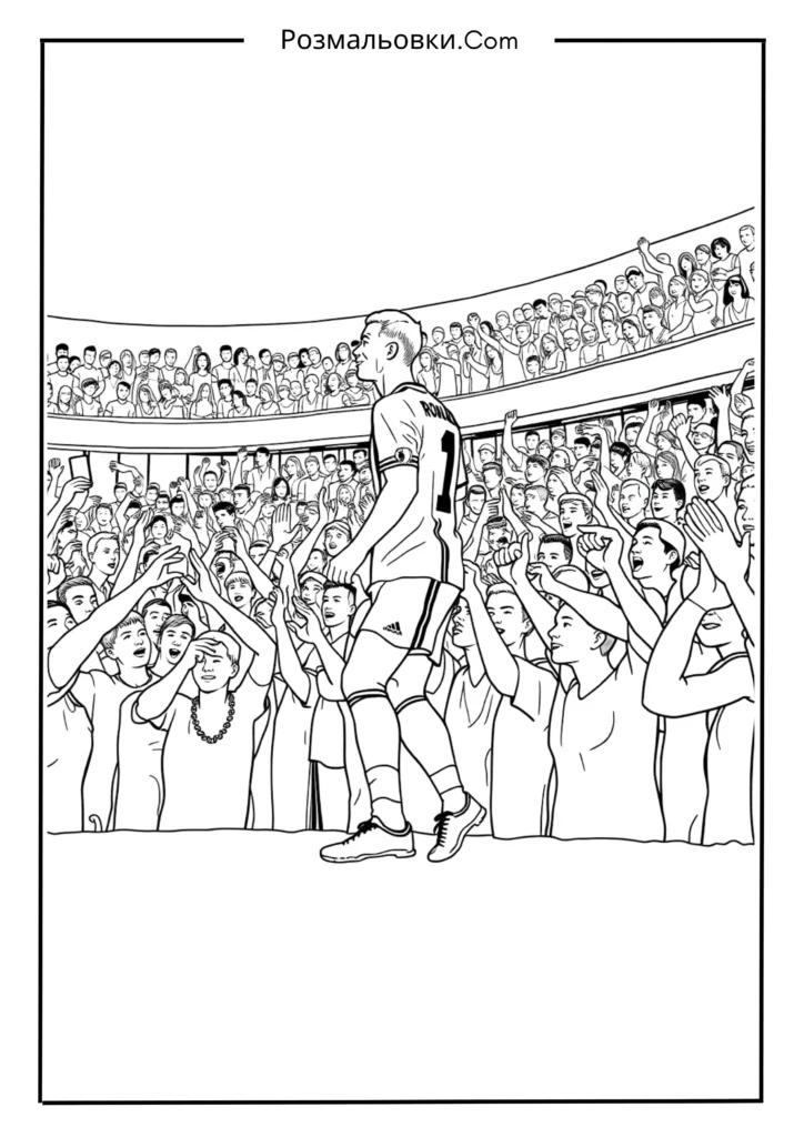 Роналдо на стадіоні