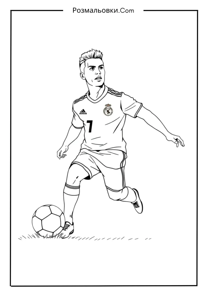 Роналдо з м’ячем