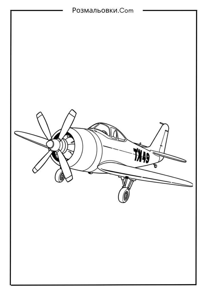 Старовинний пропелерний літак
