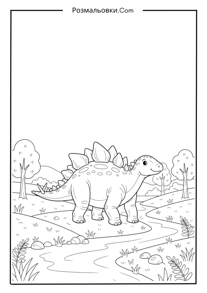 розмальовка динозавр - 17+ захопливих ідей про розмальовку динозаврів для дітей 3 Стегозавр біля річки