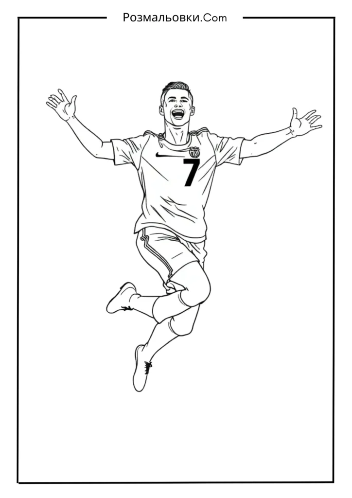 Святкування CR7