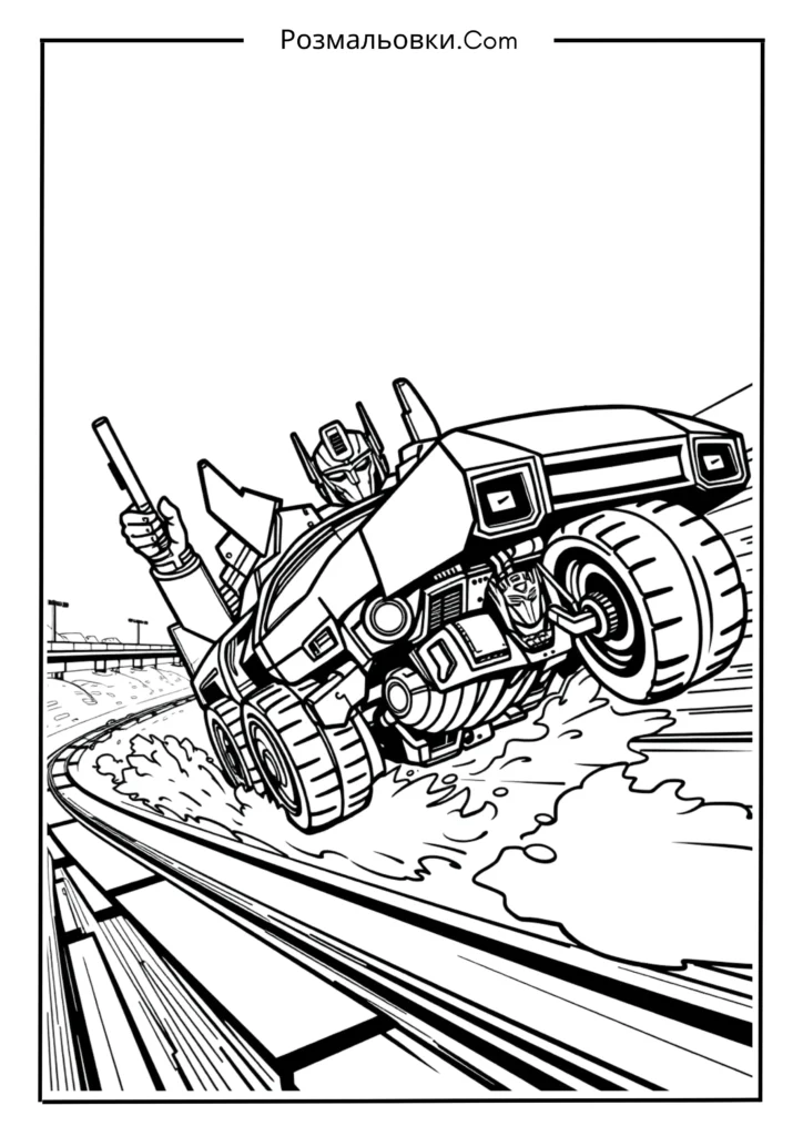 Трансформер-машина на трасі