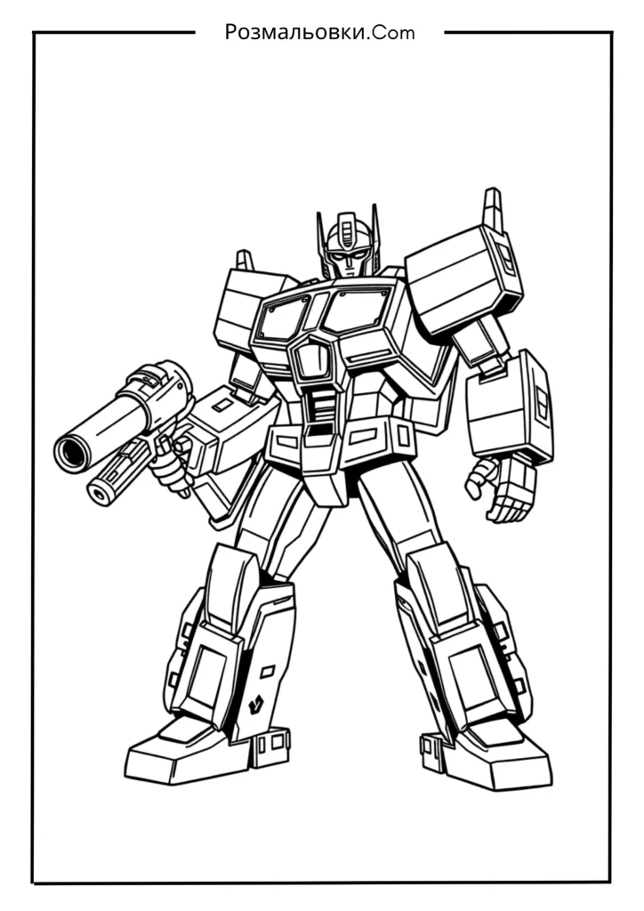 Трансформер-робот з бластером