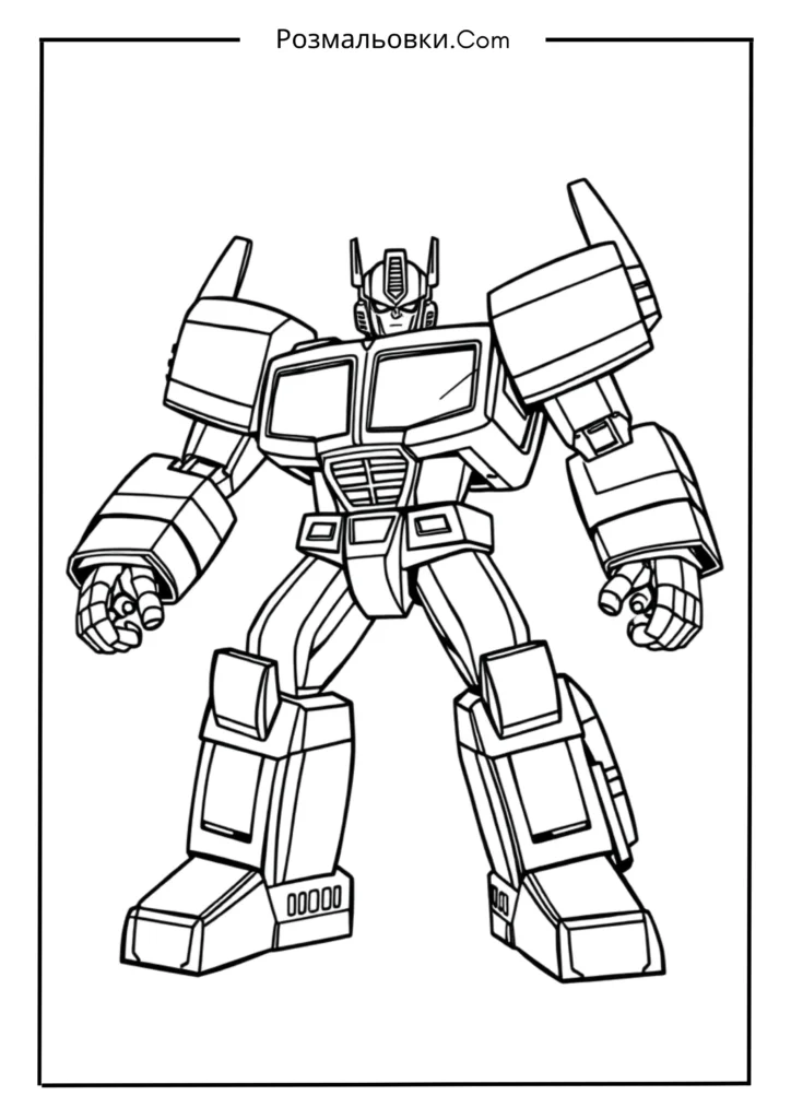 Трансформер у стилі коміксу