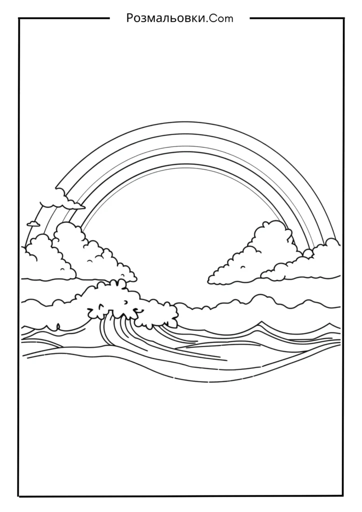 Розмальовка веселки - 20 яскравих кольорових ідей для дітей 4 Веселка над морем