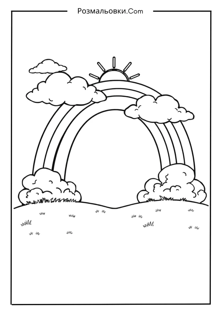 Розмальовка веселки - 20 яскравих кольорових ідей для дітей 3 Веселка з хмарами та сонцем