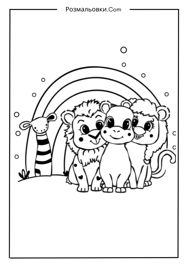 Розмальовка веселки - 20 яскравих кольорових ідей для дітей 17 Веселка з мультяшними тваринами