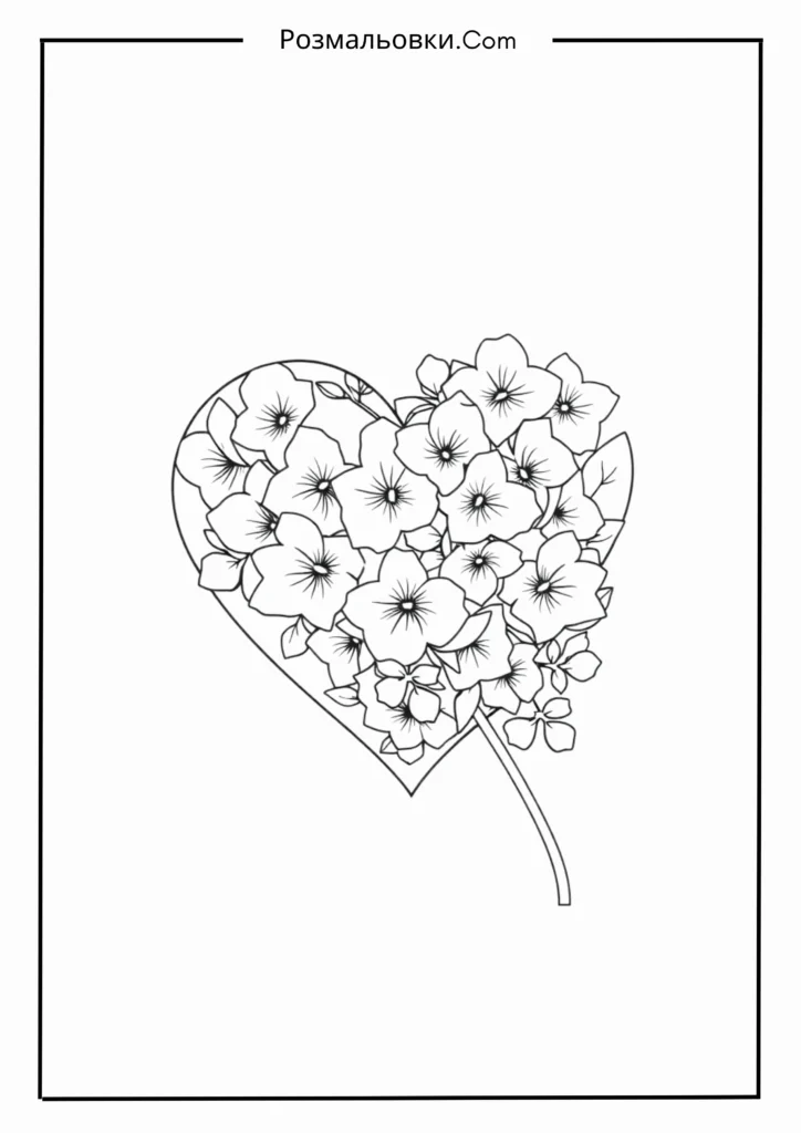 Бузок у формі серця