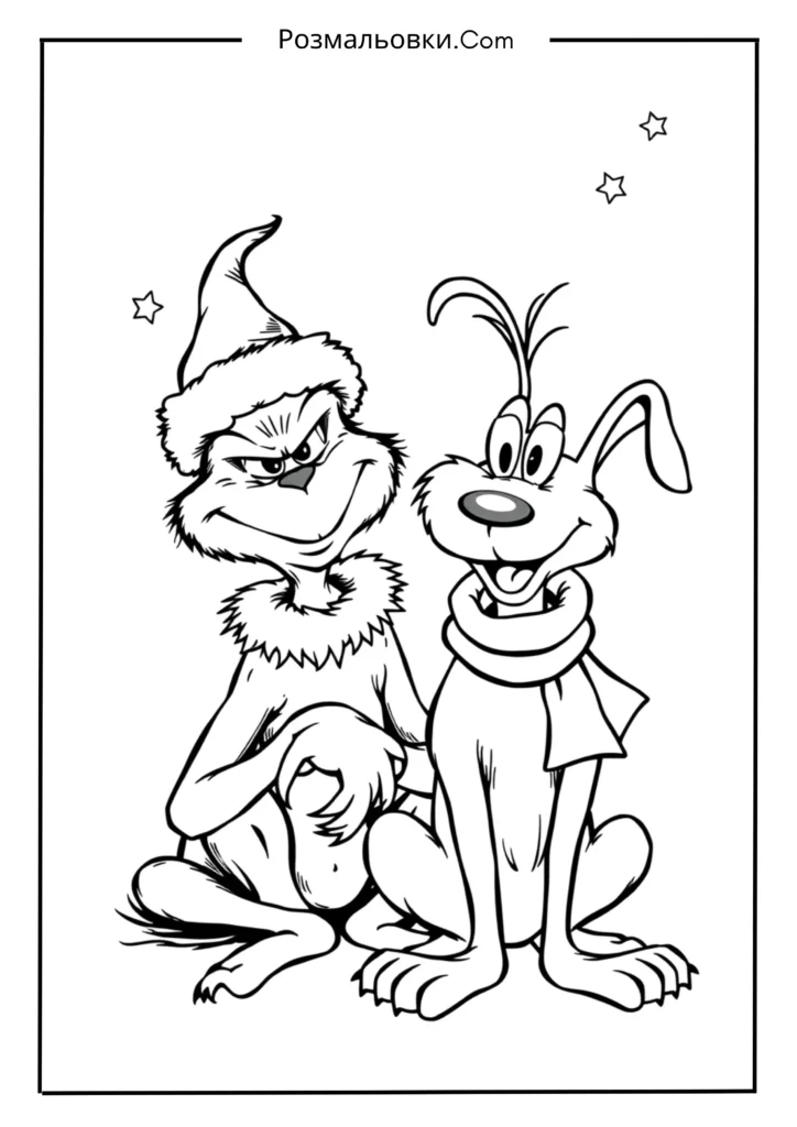 Гринч розмальовка – 12 святкових ідей для дітей 9 Гринч і його пес Макс