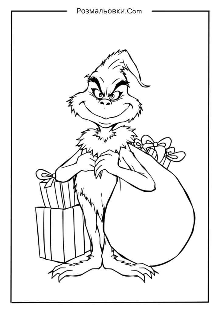Гринч розмальовка – 12 святкових ідей для дітей 2 Гринч із мішком подарунків