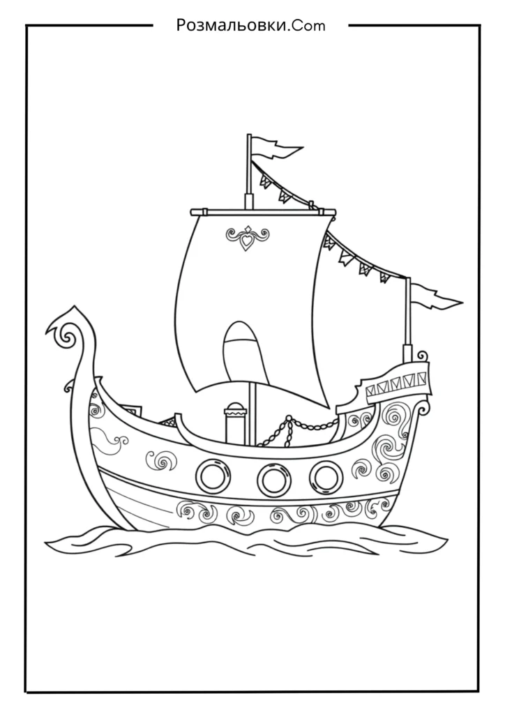 Казковий корабель принцеси