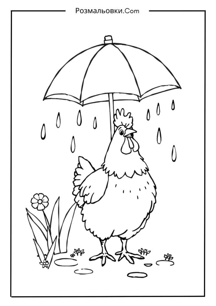 Курча розмальовка – 16 милих ідей для дитячої творчості 3 Курча під парасолькою