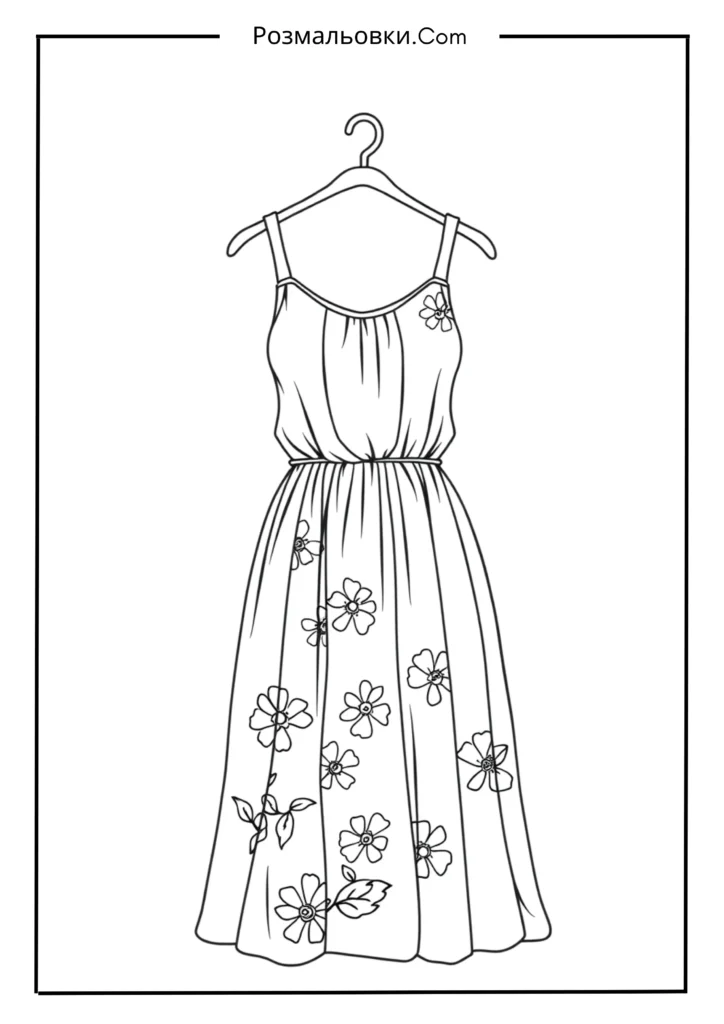 Літнє плаття