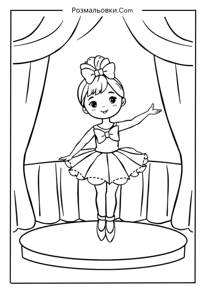 Розмальовка балерина – 12 чарівних ідей для маленьких мрійниць 2 Маленька балерина на сцені