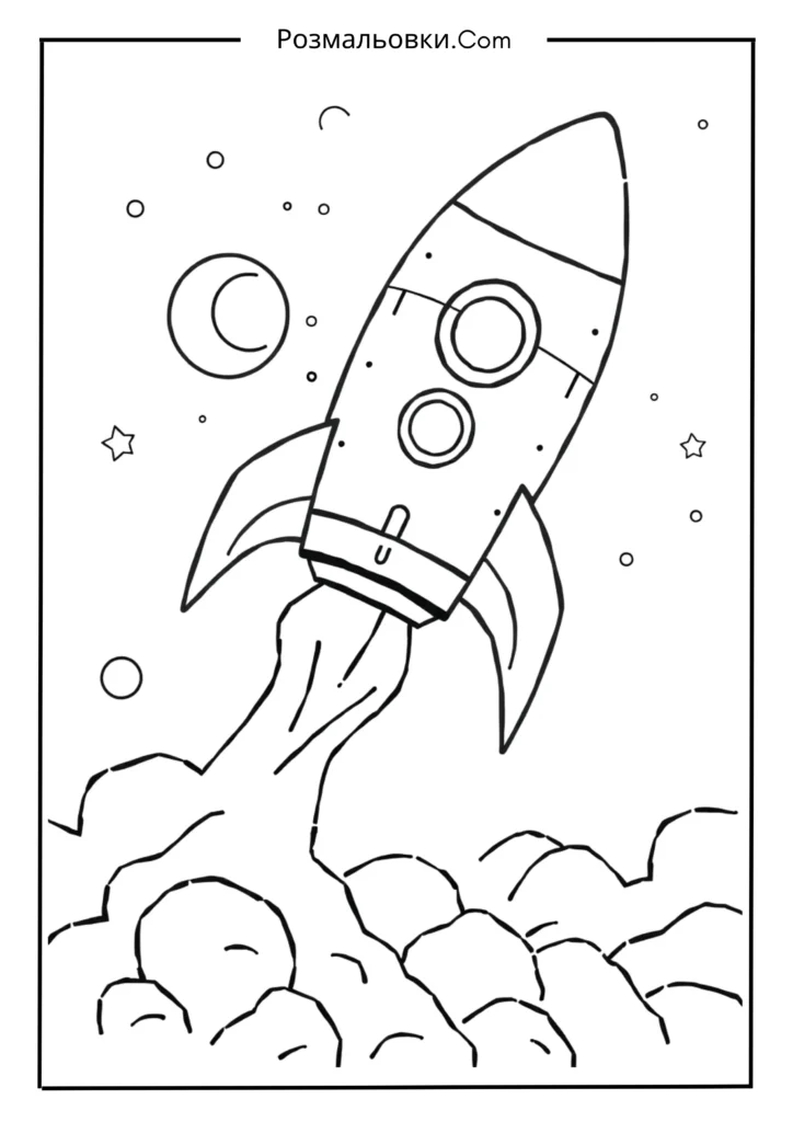 Розімальовування ракет: 16 найкращих ідей для творчих дітей 8 Нічна ракета (темні фони)