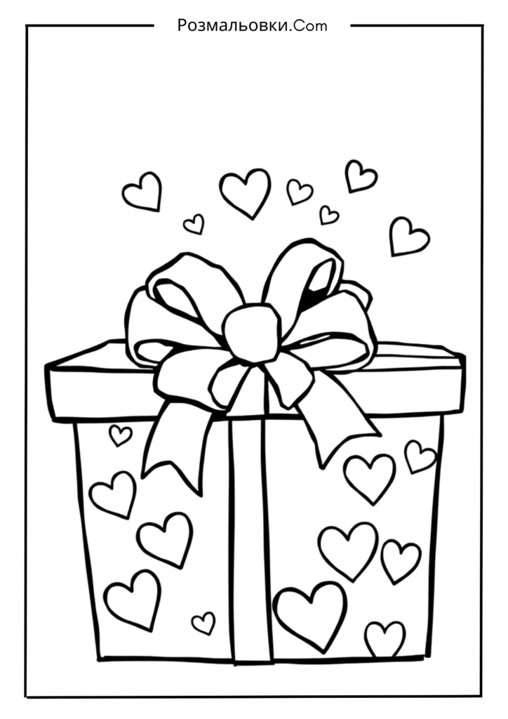 Подарунок для мами