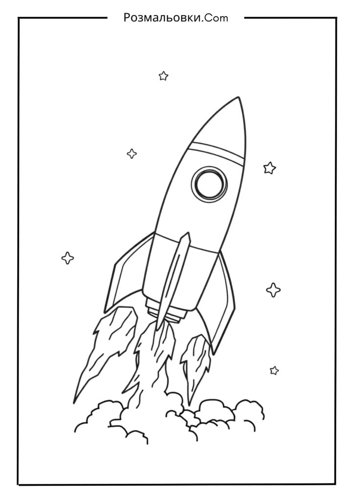 Розімальовування ракет: 16 найкращих ідей для творчих дітей 7 Ракета з українськими кольорами
