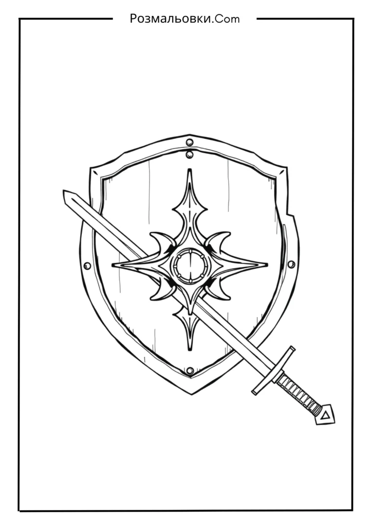 Розмальовки зброї – 16 ідей для творчості та пізнання 3 Середньовічний щит і меч