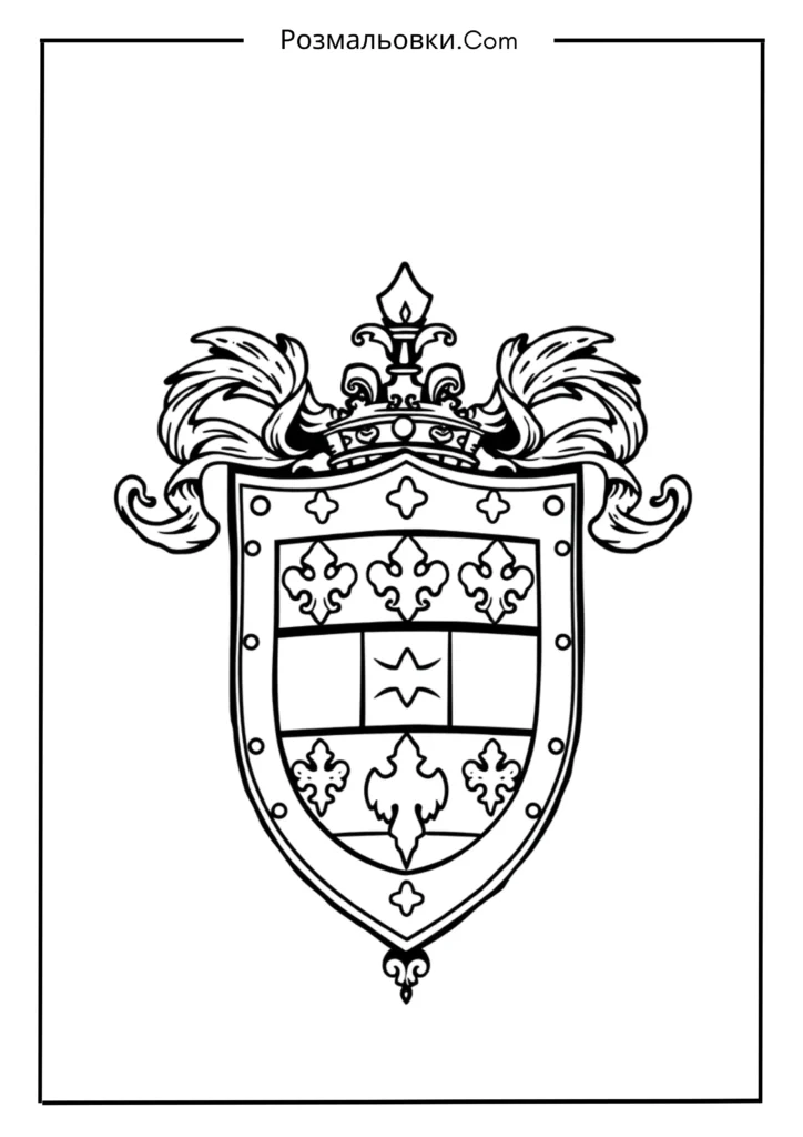 Розмальовки зброї – 16 ідей для творчості та пізнання 9 Щит із гербом