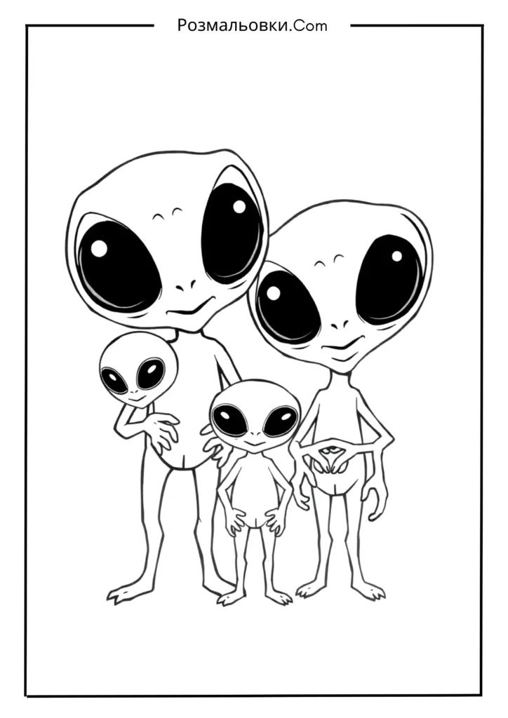 Сім’я інопланетян