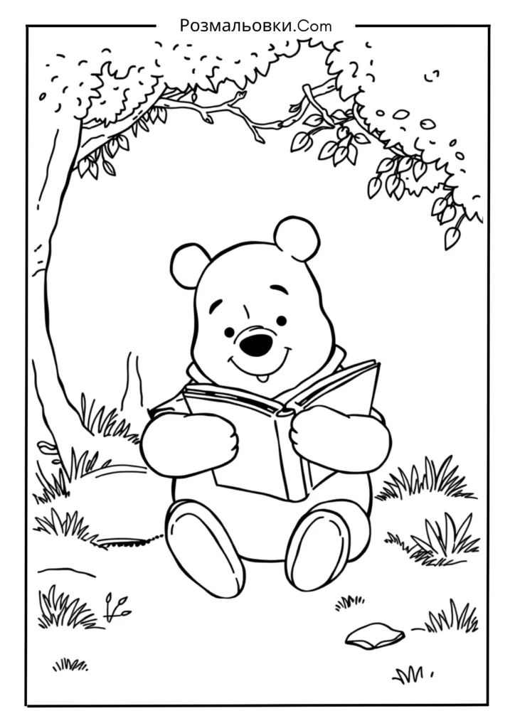Вінні Пух розмальовка – 16 чарівних ідей для творчості дітей 13 Вінні Пух читає книжку