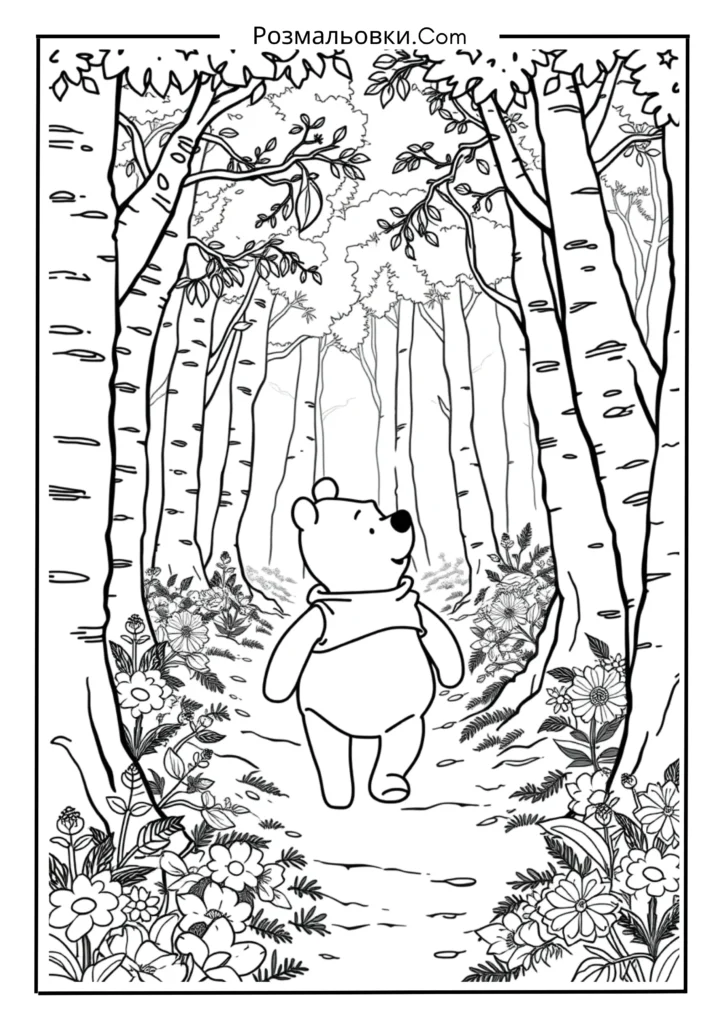 Вінні Пух розмальовка – 16 чарівних ідей для творчості дітей 11 Вінні Пух у лісі