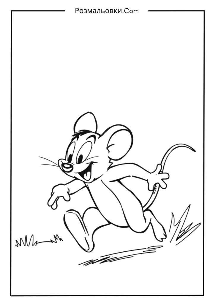 Розмальовка Том і Джеррі: 16 найкращих ідей для веселого малювання 5 Джеррі тікає