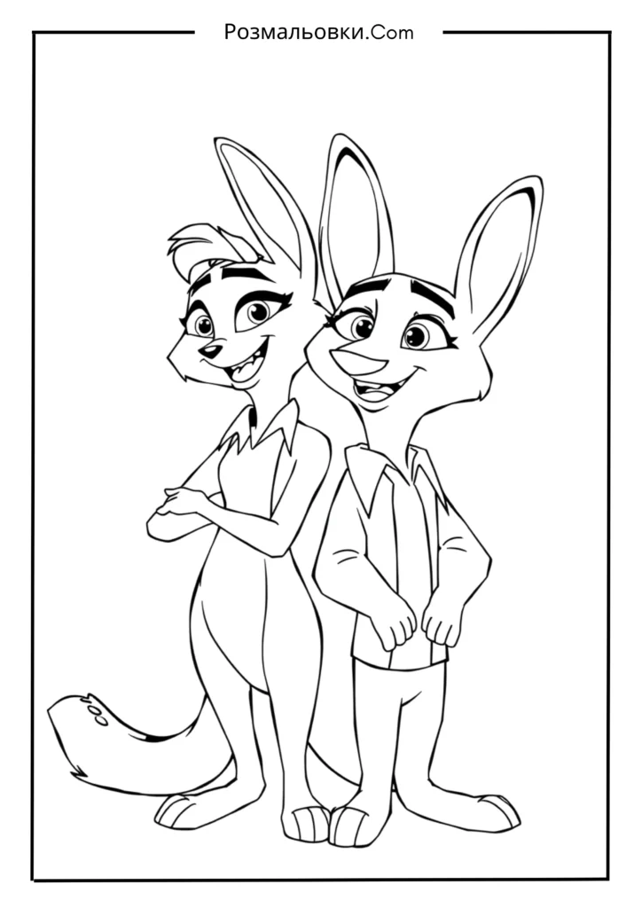 Джуді та Нік разом