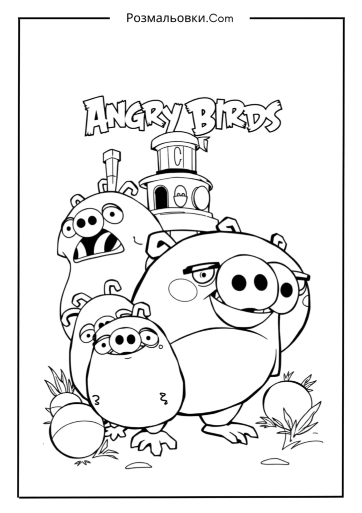 Розмальовки Злі пташки – 12 найкращих ідей для дітей 5 Кумедні зелені свинки