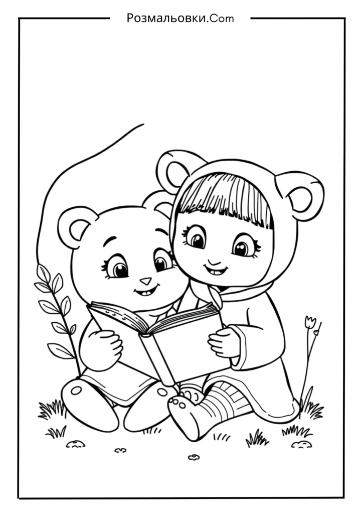 Маша і ведмідь розмальовка: 16 найкращих ідей для дітей 5 Маша читає книжку