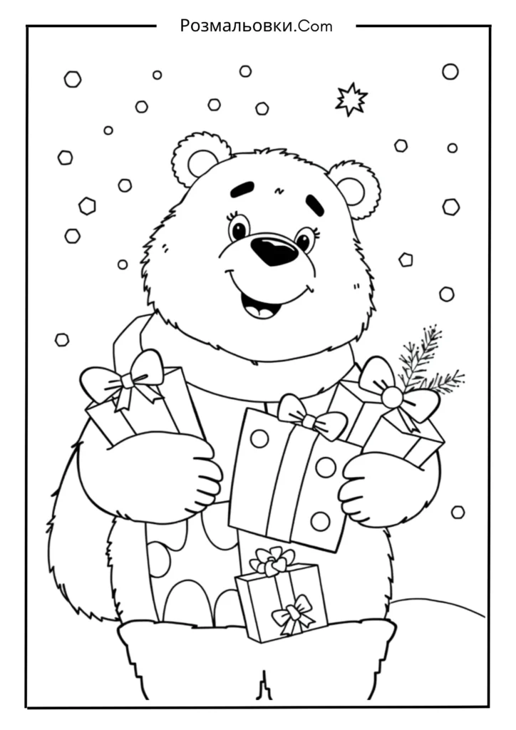 Маша і ведмідь розмальовка: 16 найкращих ідей для дітей 12 Маша і ведмідь із подарунками