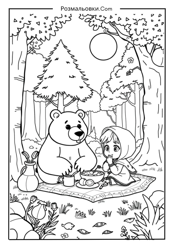Маша і ведмідь розмальовка: 16 найкращих ідей для дітей 3 Маша і ведмідь на пікніку