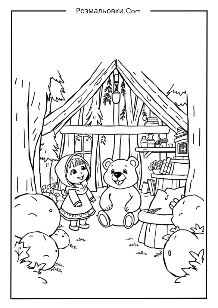 Маша і ведмідь розмальовка: 16 найкращих ідей для дітей 14 Маша і ведмідь у будиночку