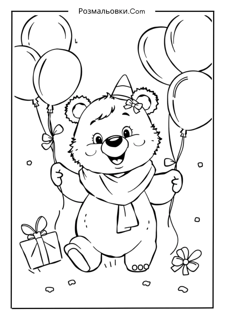 Маша і ведмідь розмальовка: 16 найкращих ідей для дітей 16 Маша і ведмідь з кульками
