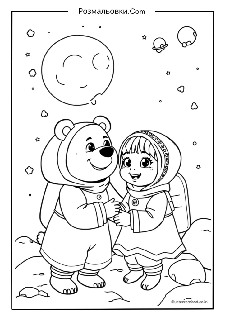 Маша і ведмідь розмальовка: 16 найкращих ідей для дітей 9 Маша та ведмідь у космосі