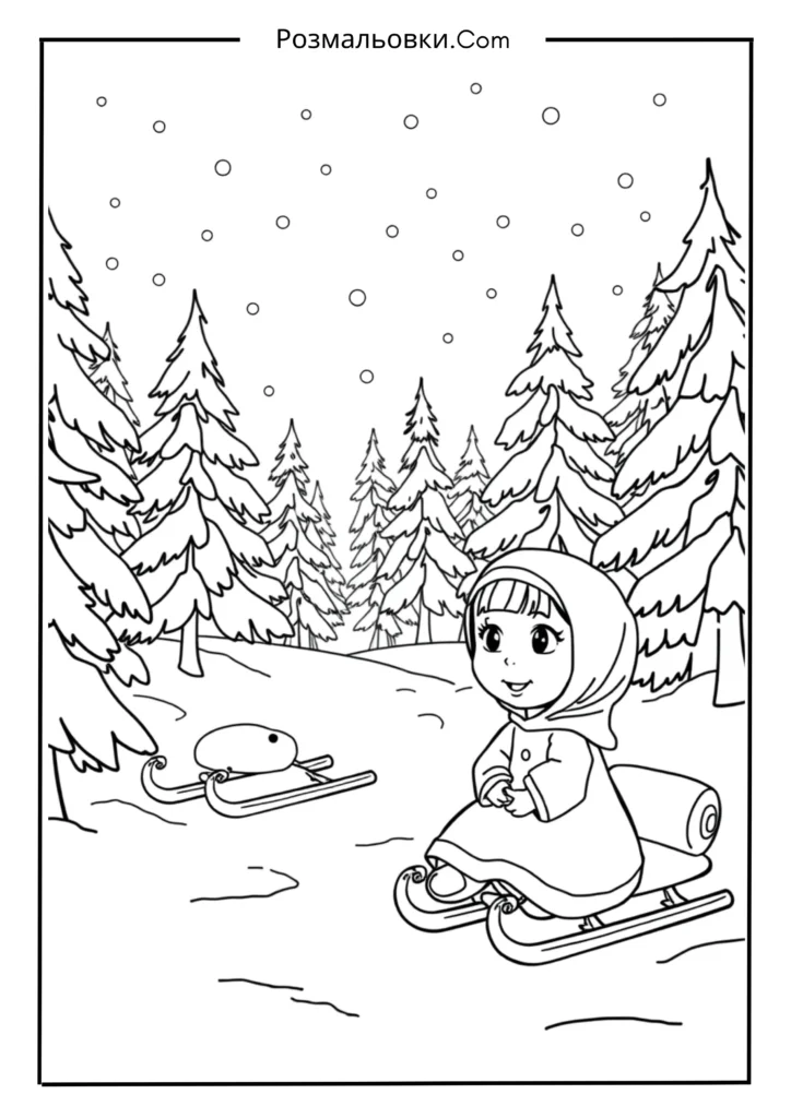 Маша і ведмідь розмальовка: 16 найкращих ідей для дітей 4 Маша в зимовому лісі